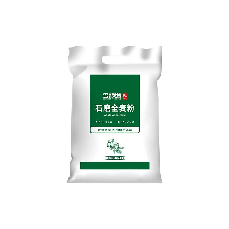Jinliangdao Stone-Ground Whole Wheat Flour