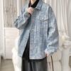 Denim Small Fragrance Jacket Men's Spring New Loose Trendy Brand Jacket Korean Style Versatile Denim Top