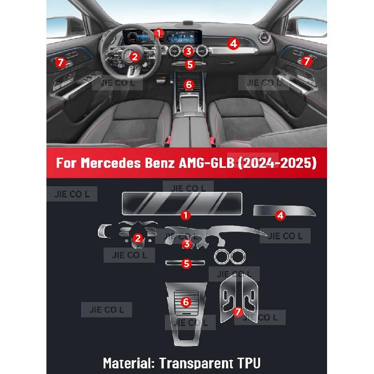 Для Mercedes Benz AMG GLB 2024 2025 Антицарапающая Защитная пленка из ТПУ для Центральной консоли, Медиа-панели, Панели приборов, Навигации автомобиля