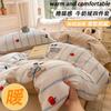 Утолщенный Молочный Флис Кровать Четыре Предмета Коралловый Флис Пододеяльник Двусторонний Фланелевый Флис Простыня Набор из Трех Предметов
