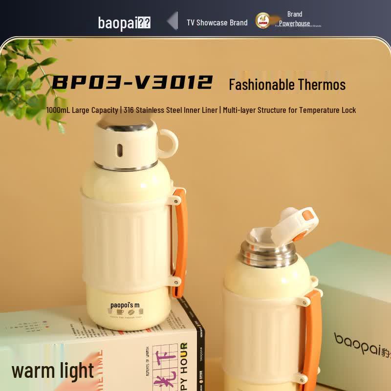 BAOPAI BP03-V3012 Модный термостакан