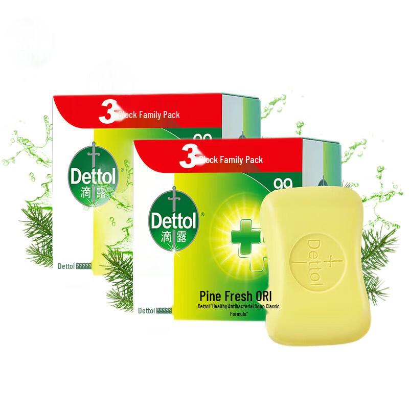 Dettol Антисептическое твердое мыло Pine Fresh