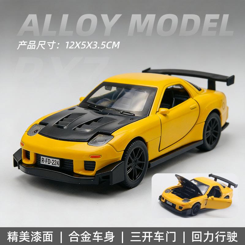 (Bagged) 1:36 Simulation Alloy Car Model Sports Car Model Open Door Pullback Boy Children's Toy Car Ornament Cross-border