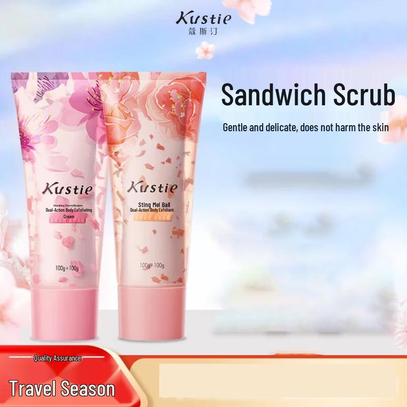 Kustie Niacinamide Exfoliating Body Scrub & Body Wash Duo Set
