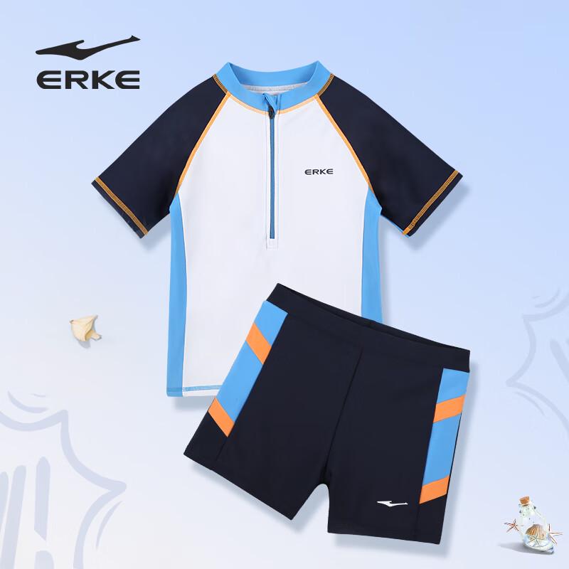 Раздельный двухкомпонентный купальник Erke для мальчиков