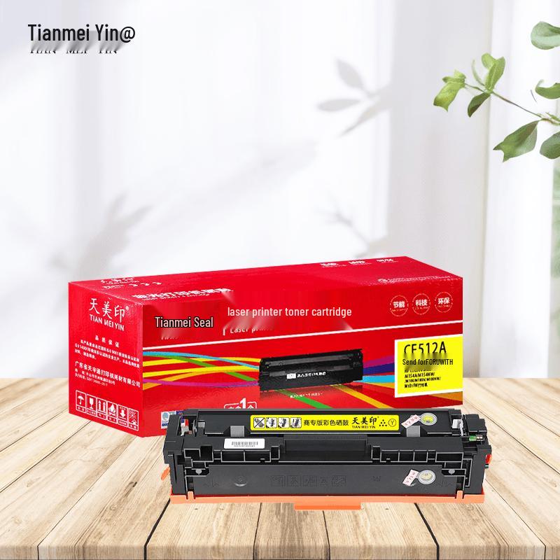 Tianmeiyin CF512A Compatible Yellow Toner Cartridge
