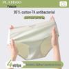 Palando Women's Pure Cotton Antibacterial Underwear 4-Pack