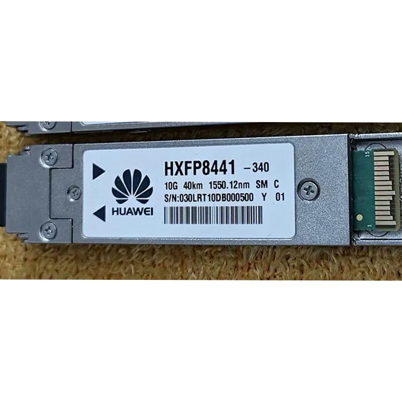 Huawei HXFP8441 10G Optical Module