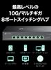8 портов, все порты совместимы с 10G, 10G неуправляемый plug-play, совместимый с Omada, коммутирующий концентратор DS1008X TP-Link, мультигигабитный и