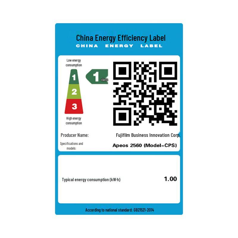 FUJIFILM Apeos 2560 A3 Black & White Laser Multifunction Printer CN plug (adapter included)