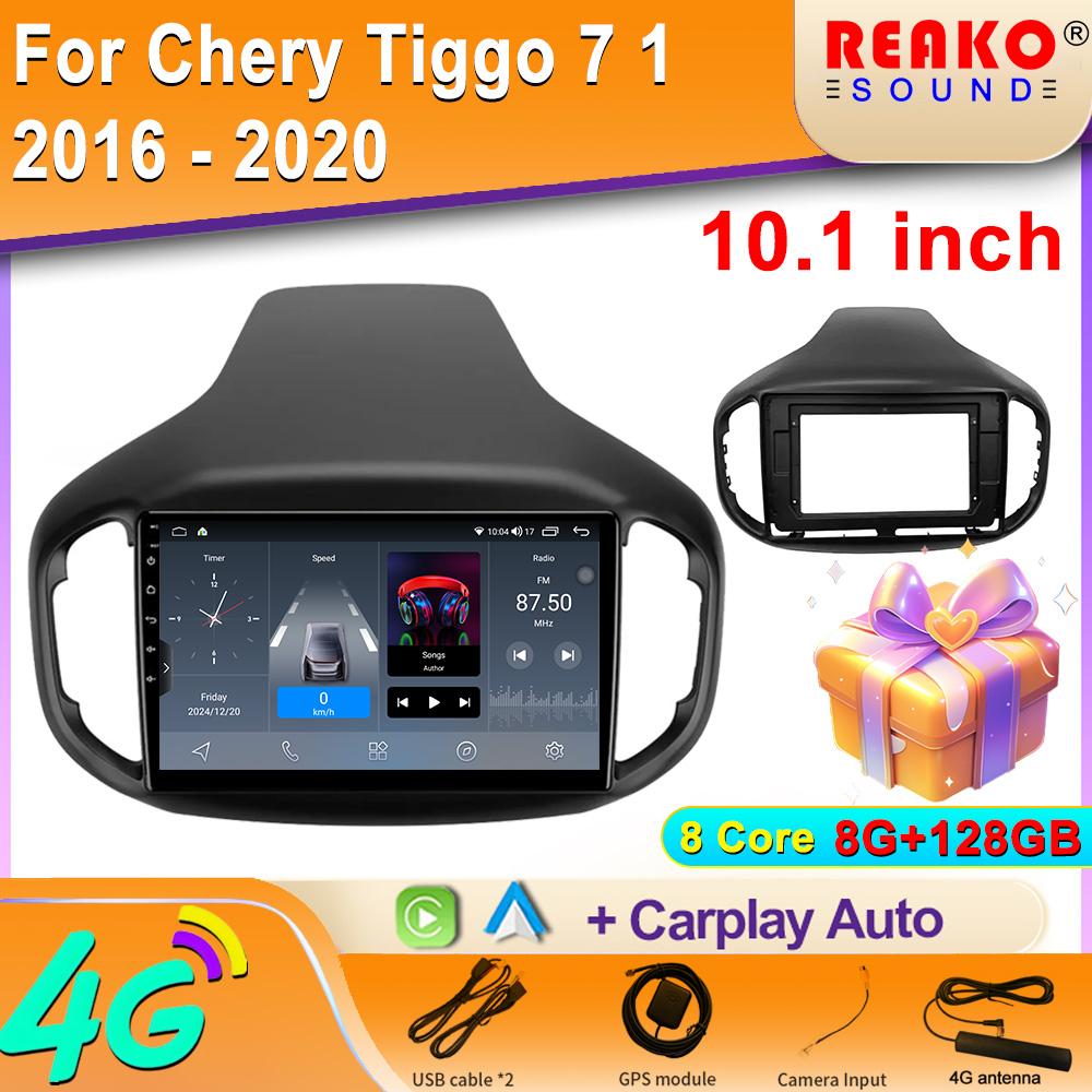 Автомобильный стереоплеер для Chery Tiggo 7 1 2016 - 2020 Android Auto Video Radio Auto Navigation GPS Multimedia BT 4G IPS No 2din DVD