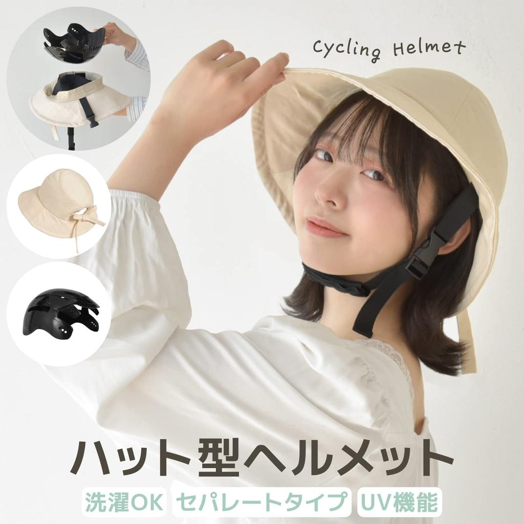 XI LE Bicycle Hat UV Sun Perfect for Commuting Helmet, Style, Lightweight, Stylish, UPF50+ Protection, Protection, Cute, Breathable, 100% Cotton,