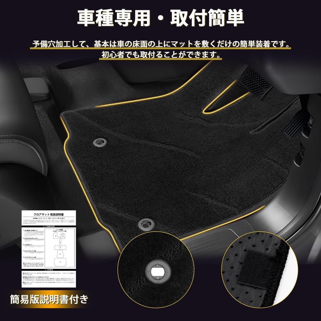 АВТО СПЕЦ Дизайн с волновым узором Коврики для пола серии Honda Freed GT Чехлы для багажника для гибридных автомобилей 2024 и Детали интерьера, специфичные для вашего Easy