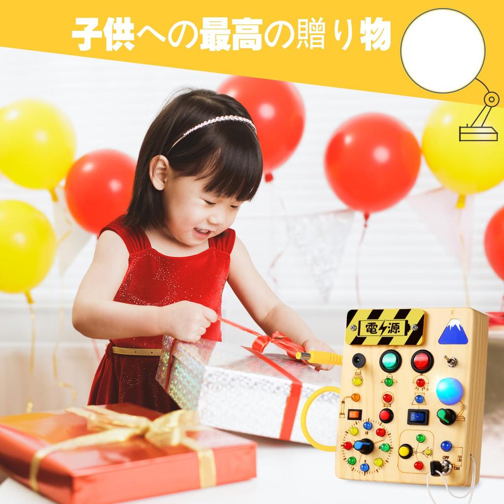 Бизиборд Монтессори игрушка развивающая игрушка 1 2 3 года подарок на день рождения светодиодная игрушка мальчики девочки деревянная игрушка детская игрушка -