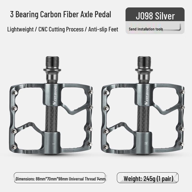 Велосипедные педали WEST BIKING из углеродного волокна