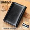 Men's Retro Genuine Leather Trifold Anti-Theft Wallet - Handmade, Large Capacity, Multi-Function Coin Purse