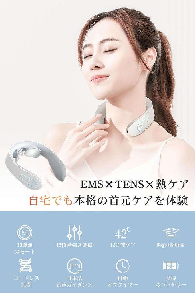 Физический уход за шеей Устройство для релаксации шеи Тепловой уход x Двойной эффект Освежение шеи Легкий Компактный USB-аккумулятор Беспроводной Голосовые подсказки