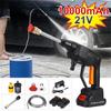 21V 10000mAh Cordless High Pressure Washer Spray Water Guns Car Wash Pressure Water Nozzle Cleaning Machine for  Battery