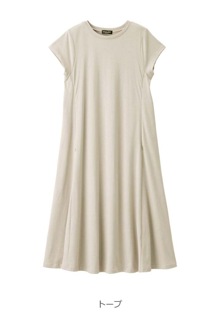 Для беременных и кормящих грудью Один короткий Один для беременных Можно использовать в течение длительного времени после кормления Loose Taupe 10325160 [ANGELIEBE] Одежда, часть, 100% хлопок,