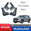 Комплект для модификации брызговиков Nissan Pathfinder