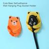 4Pcs Wall Storage Hook Bear Plug Bracket Punch-free Power Plug Socket Holder Kitchen Stealth Hook Wall Adhesive Hanger Bathroom