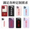 Стеклянный чехол iPhone15 для фото чехол для мобильного телефона Apple 17 анимация звезда/пара Сделай сам