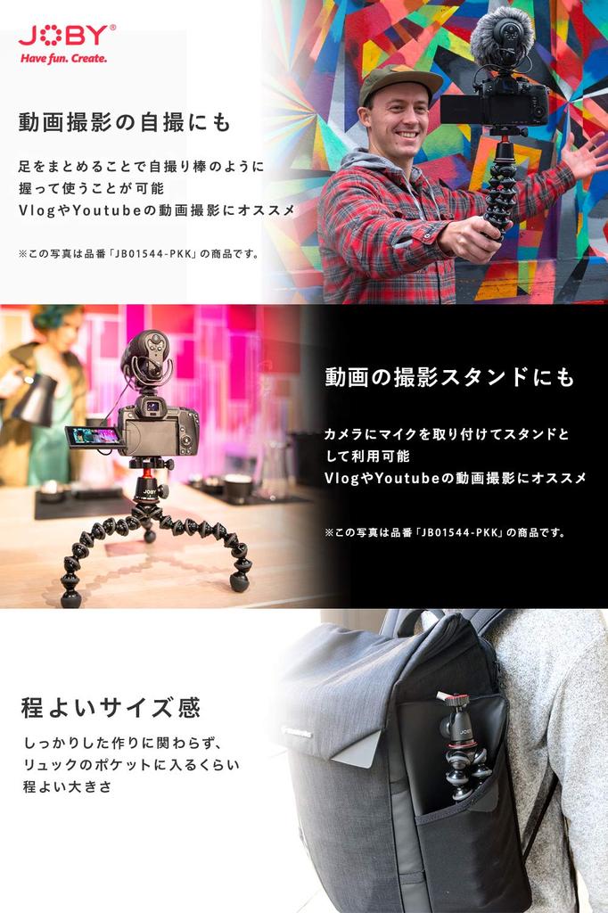 JOBY Camera Mini Gorillapod 1K Грузоподъемность Гибкая беззеркальная головка Штатив, Штатив, Комплект, 1 кг, Штатив, Камера, В комплекте, Черный/угольный JB01540-PKK