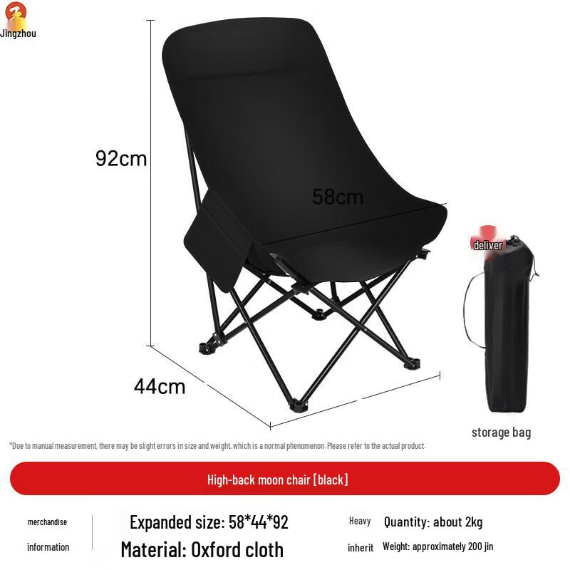Jingzhou Portable Outdoor Camping Furniture