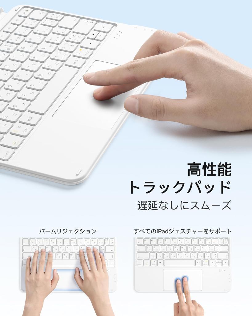 Inateck Чехол-клавиатура для iPad Air 6 2025 с японской JIS-клавиатурой, легкий, для iPad A16 Pro Air поколения, съемный, белый (M2) 11-дюймовый 2024/M3