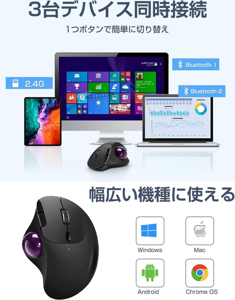 Трекбол Ewin, Совместим с Bluetooth/USB-приемником, Подключается до 3 устройств, Переключение одним касанием, Беспроводная мышь, Управление большим пальцем, Бесшумный, Эргон