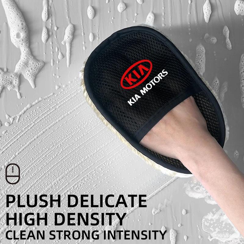 Car Cleaning Gloves Thickened Plush Motorcycle Washer Care Tools For Kia Rio Ceed Sportage Cerato Soul Sorento Picanto Optima CF5