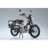 Aoshima Honda CT125 Hunter Cub – Матовый Бронированный Серебристо-Металлический