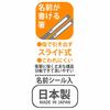 Skater Kids' Ag+ Antibacterial Trio Set: Chopsticks, Spoon, and Fork, Sumikkogurashi Design, Camping, Made in Japan, TACC2AG-A