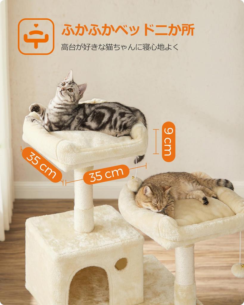 FEANDREA Когтеточка для больших кошек, отдельно стоящая когтеточка для нескольких кошек, большая грузоподъемность, высота PCT15BE, кошки, кошки, гамак, 20 кг, 143 см,