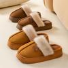 Suede Cotton Slippers Winter Home Shoes Warm Non-slip Thickened Plush Slippers