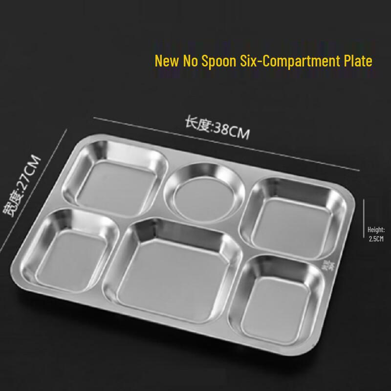 Thickened 304 Stainless Steel Divided Cafeteria Tray