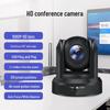 XRV 1080P HD USB конференц-камера (Китайская версия)