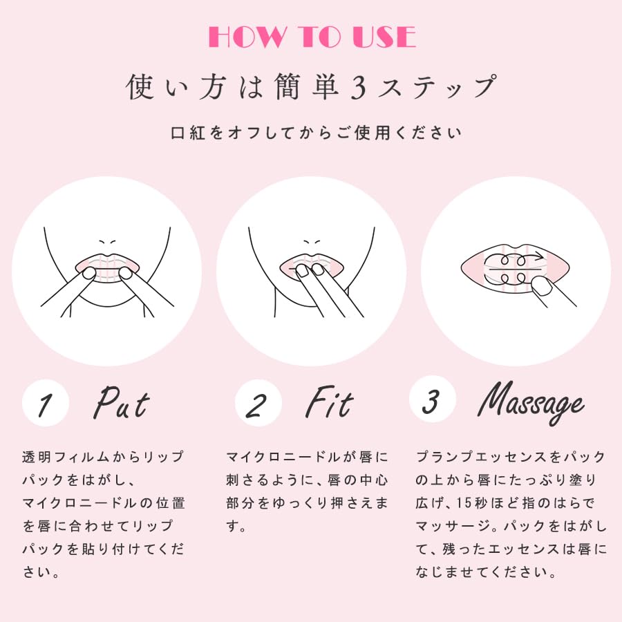 Lip Shot 4 раза Microneedle Needle Patch Lip Pack Сыворотка для ухода за губами Гиалуроновая кислота Маска для губ Увлажнение [Официальный] (4 шт)