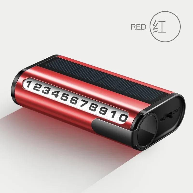 Номерной знак для парковки автомобиля, светящаяся карта для парковки автомобиля, солнечная зарядка, временная стоп-карта с номером телефона для украшения автомобиля, аксессуар