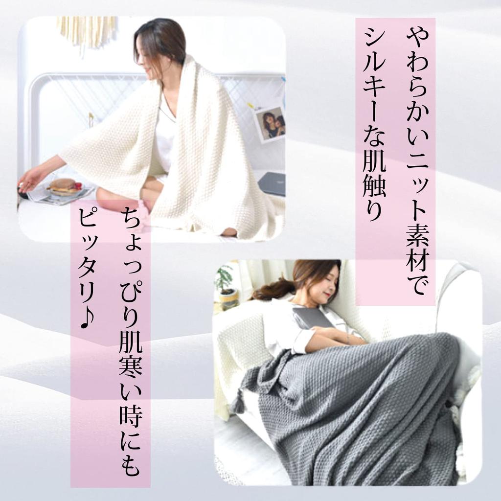 Upranks Вязание скандинавское 130см x 170см (Поднятия) Одеяло, Плед, Круглый год, Дизайн, (белый)