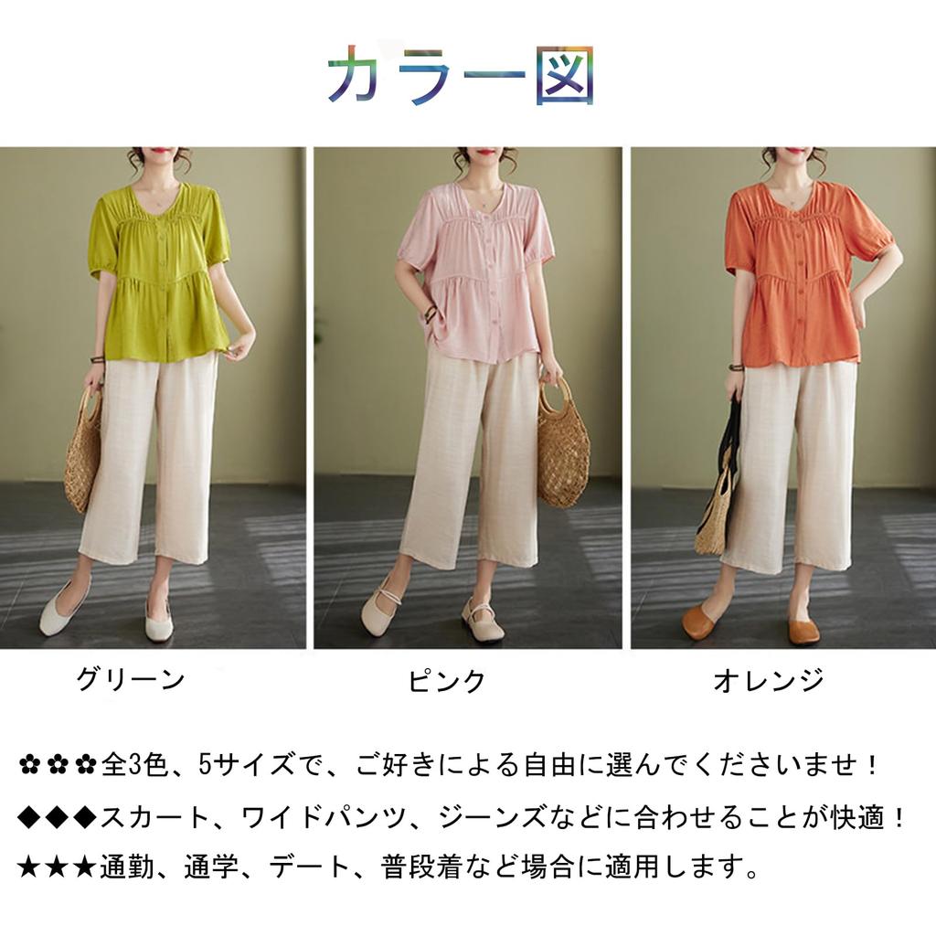 Хлопковая футболка с коротким рукавом свободного кроя и летняя [Blostirno] женская футболка, лен, блузка, посадка, тонкая, прохладная, сшитая, однотонная, милая, (JP0101P-L)