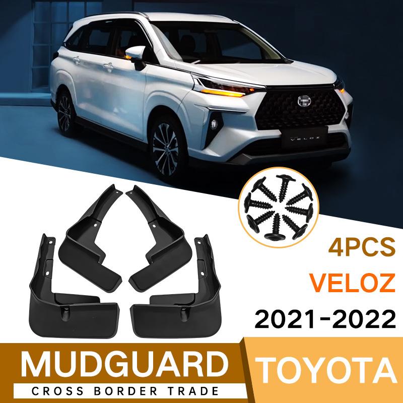 Для Toyota veloz -2022 Брызговики Автомобильные Брызговики Грязезащитные Щитки Брызговики Передние Задние Крылья Защитные Щитки от Брызг Автомобиль