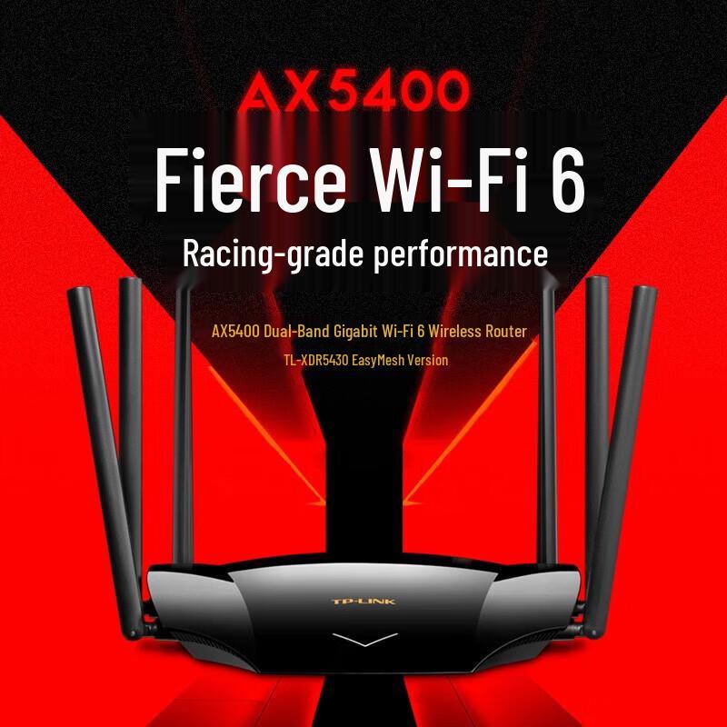 TP-LINK AX5400 WiFi 6 Dual-Band Gigabit Mesh Router (CN version)