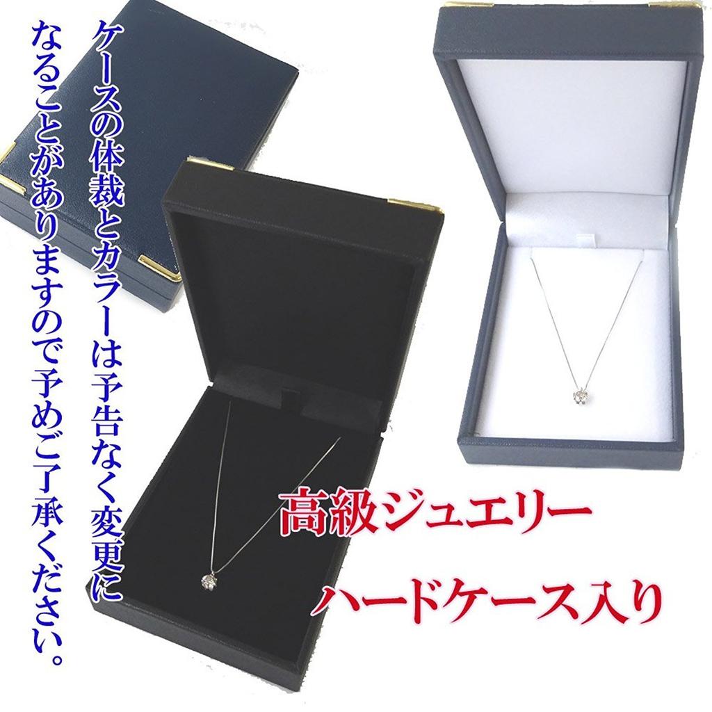 Коробка для вас и платиновое бриллиантовое ожерелье с одной цепочкой PT900, венецианский бриллиант PT850 класса SI, сертификат идентификации цвета [Jewelry Me] /