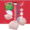 Skater Chinese Bun Case, 2 Pieces, Chinese Bun Steamer, Microwave Chinese Bun, Microwave Steamer, Basic SMA1-A