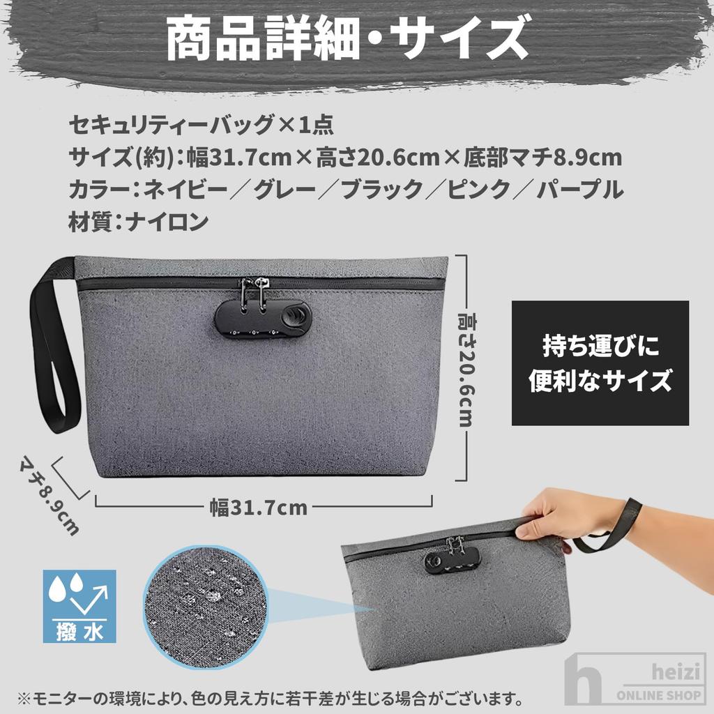 Heizi Сумка для хранения с замком, Сумка для денег, Хранение ценностей, Противоугонная с кодовым замком, Чехол для сберкнижки, Водонепроницаемый, Запираемый мешочек (розовый)