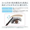 Cezanne Curl Mascara 01 Double Sheer Strong Curl Long-Lasting Black, 5.0g, Smudge-Resistant, Long-Lasting, Fiber-Infused, Comb, Black,