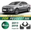 Мягкие резиновые брызговики для Peugeot 508 2011-2018
