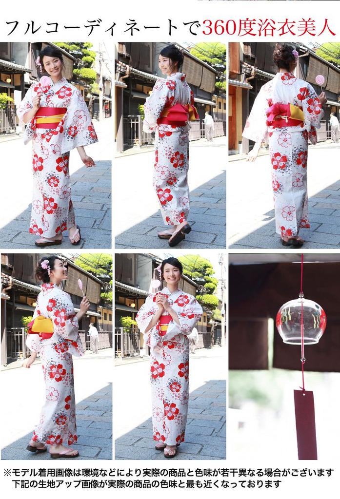 Юката Красные и черные вишневые цветы на белом Tokimeki Koi Yukata 3 Piece Geta [Brilliant Piece] Женский комплект, Фон, Комплект, Юката, Оби,