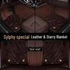 Коврики на весь пол для Nissan Sylphy 14-го поколения, Qashqai, Teana, Glory, X-Trail, Tiida, Kicks